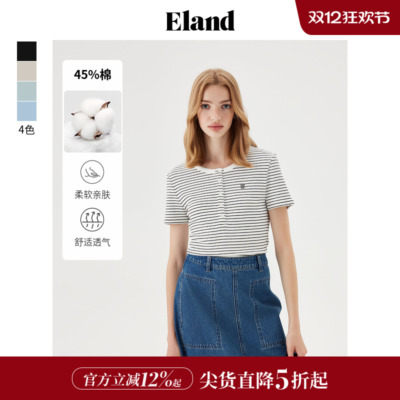 ELAND撞色圆领条纹经典短袖