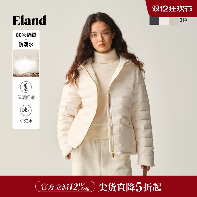 ELAND羽绒服鹅绒服连帽短外套