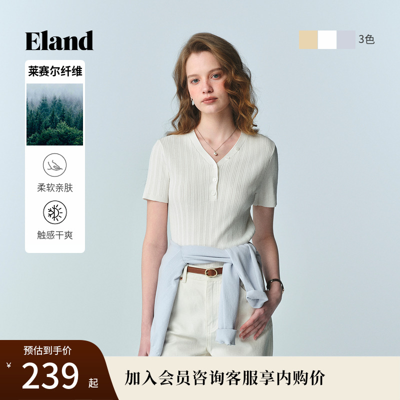 ELAND短袖毛衣修身套頭