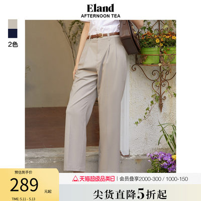 eland西裤衣恋休闲风H版型