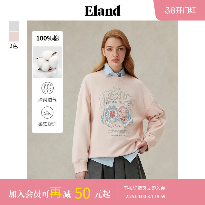 【100%棉】Eland衣恋卫衣女圆领玫瑰印花长袖宽松休闲上衣春季