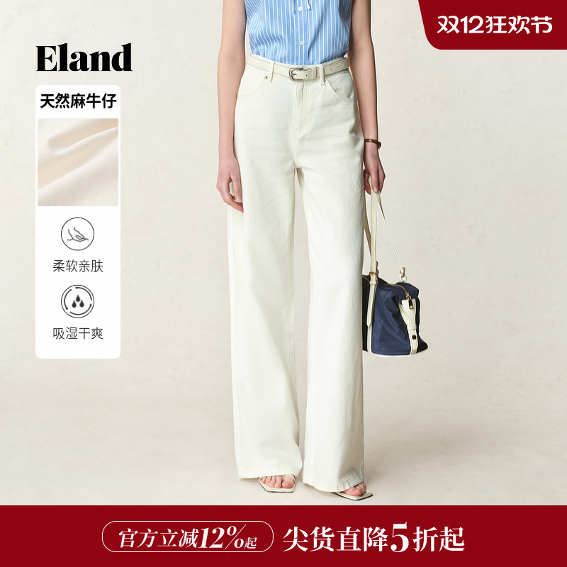 ELAND纯色棉麻混纺牛仔裤薄款