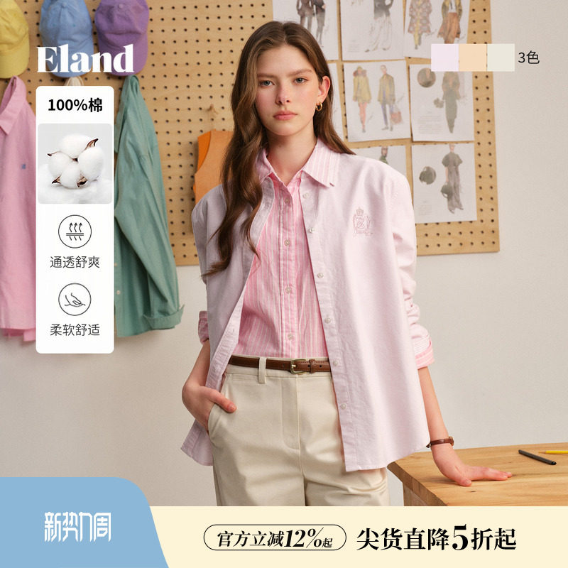 【100%棉】Eland衣恋衬衫女翻领长袖通勤上衣2026春季新