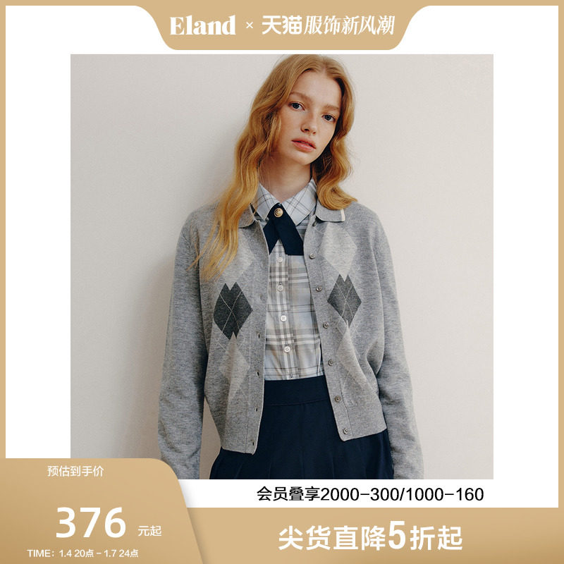Eland衣恋针织衫开衫女学院风复古POLO领格纹上衣2023秋季新款