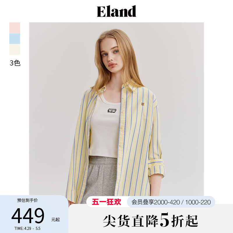 E·LANDeeyse23r02条纹衬衫