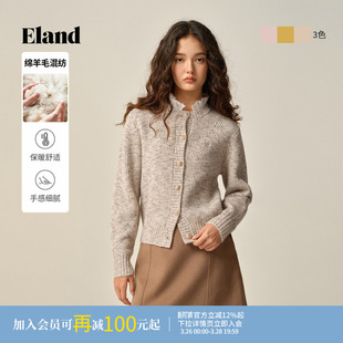 新款 Eland衣恋毛针织衫 毛衣冬季 金属扣开衫 女甜美长袖