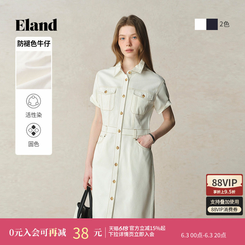 【100%棉】Eland衣恋连衣裙女甜美H型微落肩中长款裙子夏季