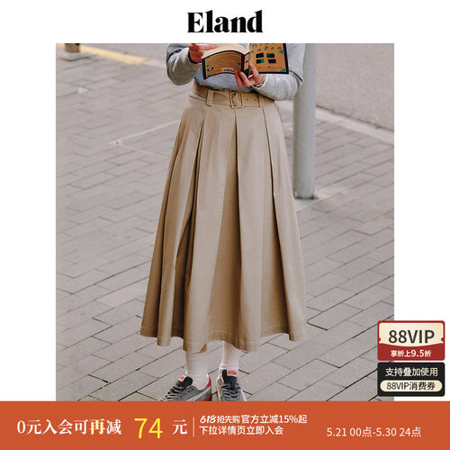 ELAND荷叶边基础款时尚百褶裙