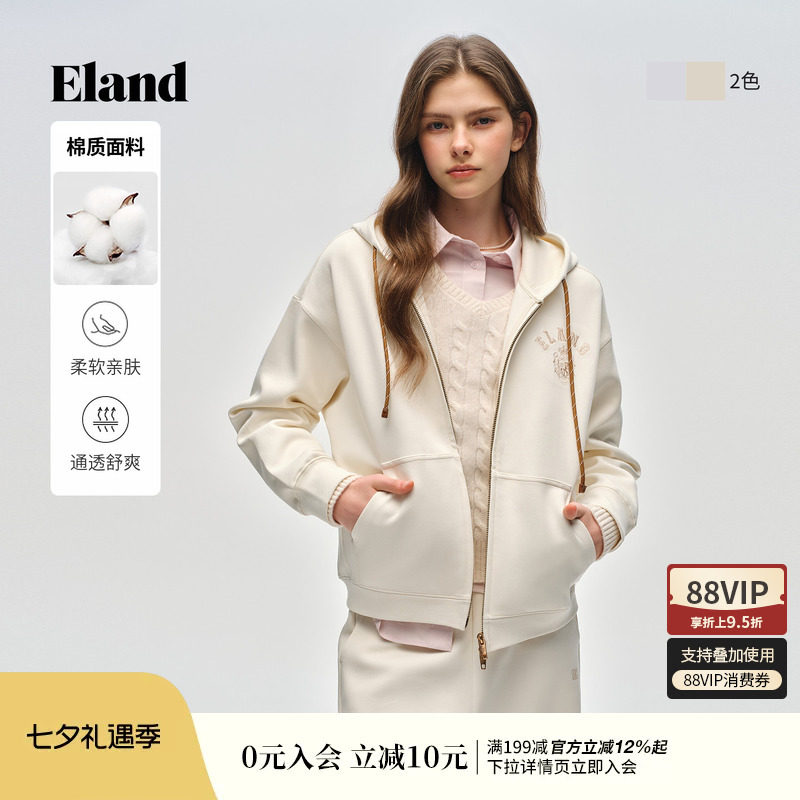 Eland衣恋卫衣女抽绳连帽带拉链外套休闲上衣2026春季新款