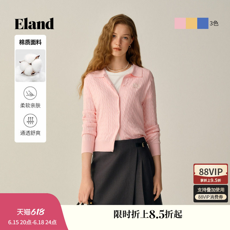 Eland衣恋毛针织衫女长袖翻领开衫休闲毛衣冬季新款