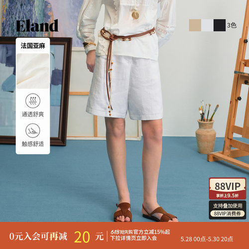 ELAND休闲宽松A型短裤