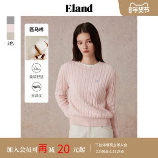 【匹马棉】Eland衣恋毛衣女春日棉花糖绞花圆领上衣2025春季新款