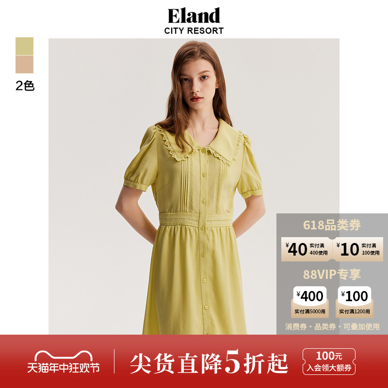 eland茶歇风衣恋收腰显瘦连衣裙