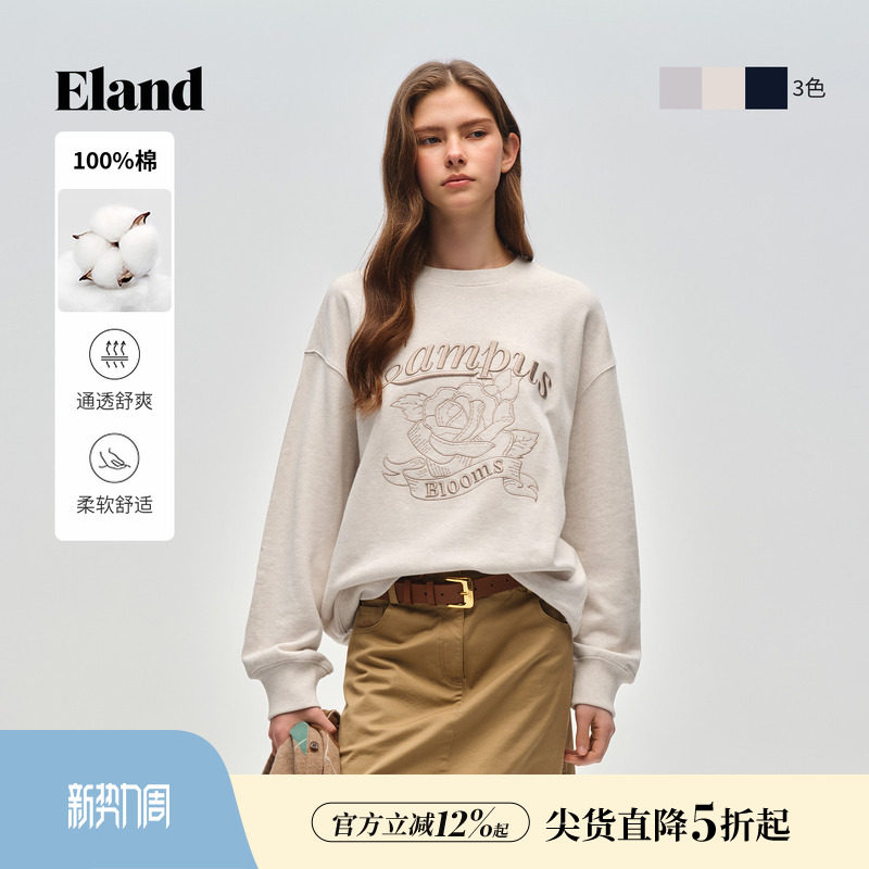 【100%棉】Eland衣恋卫衣女时尚花卉图案长袖上衣2026春
