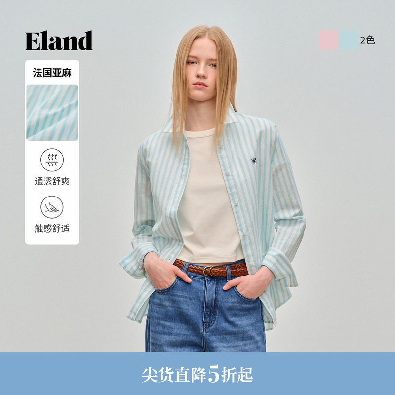 【亚麻】Eland衣恋衬衫女长袖翻领休闲通勤条纹上衣2026春夏新款