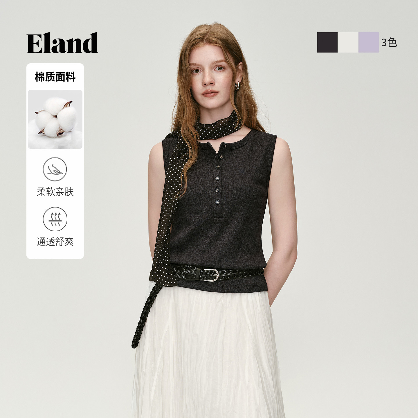ELAND无袖圆领修身T恤