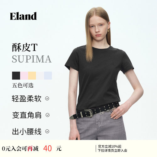 ELAND圆领纯色短袖T恤女
