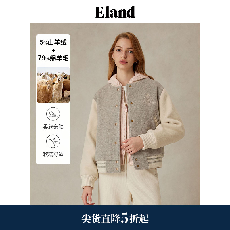 ELAND含绵羊毛人字纹毛呢外套
