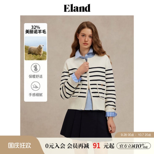 ELAND条纹撞色百搭简约毛针织衫