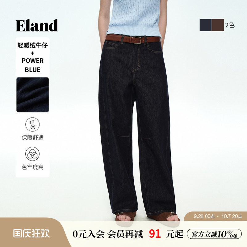ELAND复古宽松阔腿牛仔裤女图片