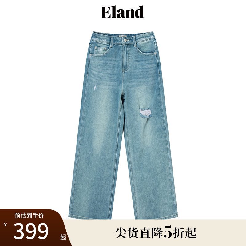 Eland衣恋浅蓝色破洞牛仔裤女阔腿直筒裤长裤子夏