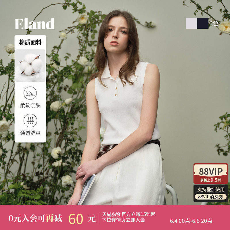 Eland衣恋马夹女纯色休闲短款翻领无袖显瘦上衣背心2026夏新款