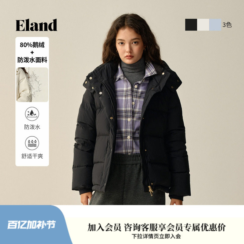 【防泼水&鹅绒】Eland衣恋泡芙羽绒服女时尚长袖外套冬季新款