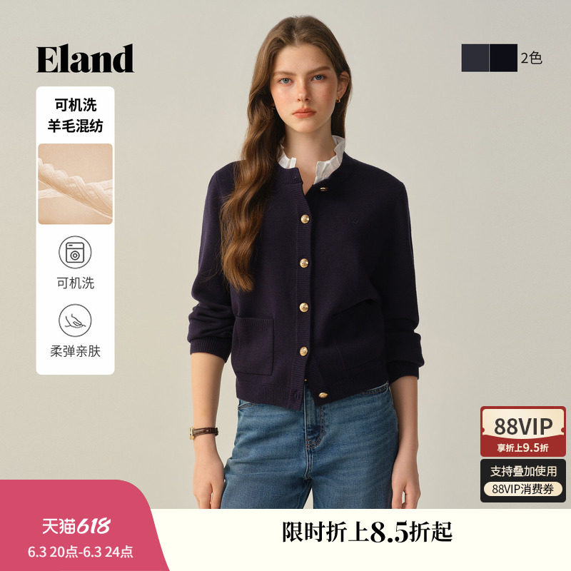 【可机洗羊毛】Eland衣恋毛针织衫女开衫单排扣外套冬季新款