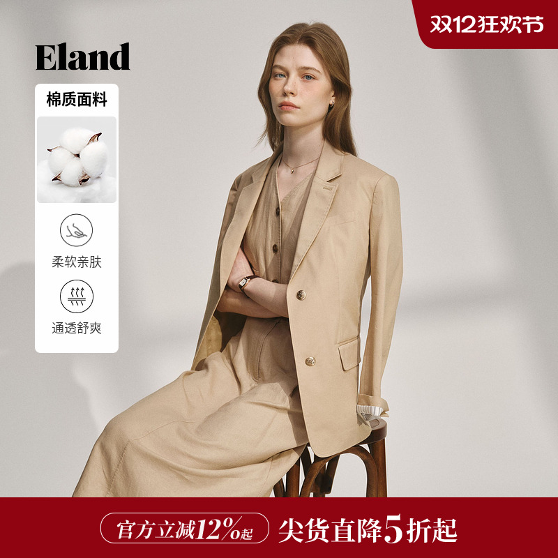 ELAND棉感纯色宽松西装