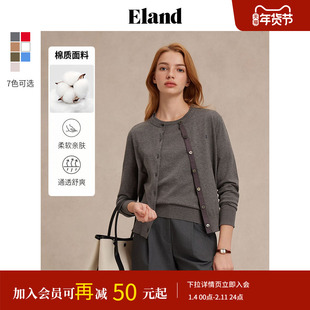 【经典匹马】Eland衣恋毛针织衫女罗纹圆领修身开衫2025夏季新款