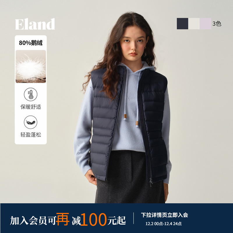 ELAND无袖羽绒马甲修身短款