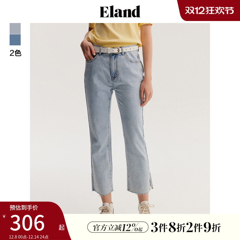 E·LAND简约风直筒牛仔九分裤