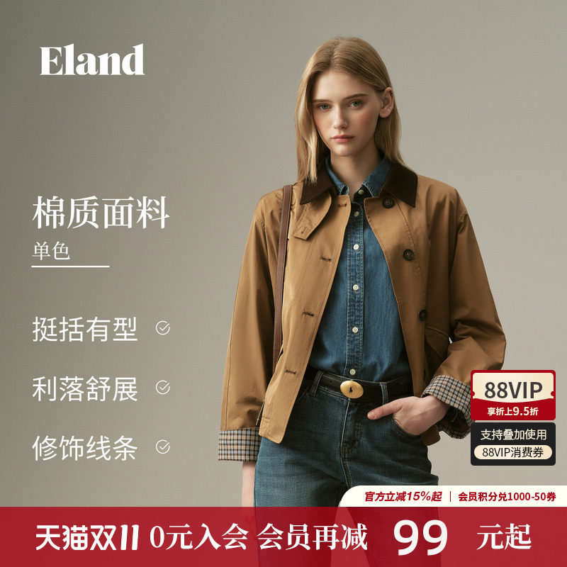 ELAND休闲通勤长袖单排扣夹克