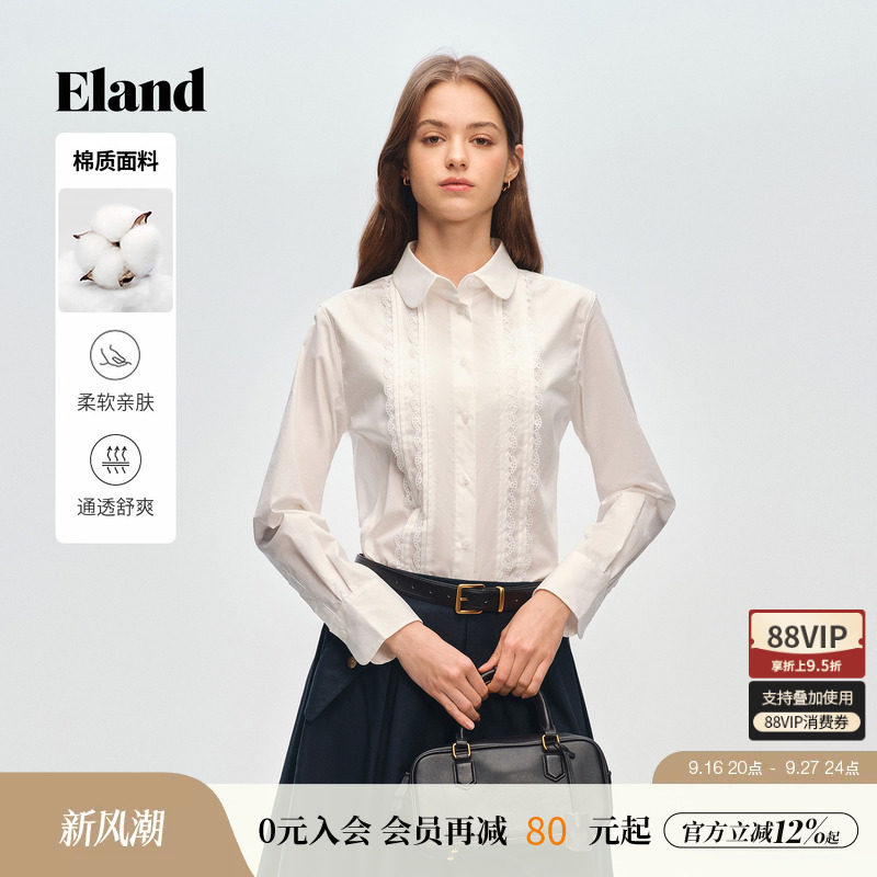 ELAND纯色单排扣衬衫女