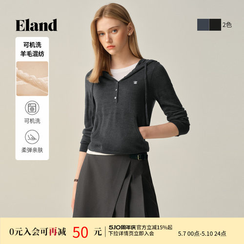 ELAND毛衣假两件连帽长袖