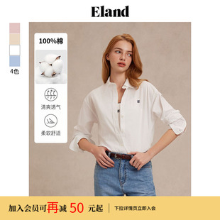 Eland衣恋衬衫 女单排扣宽松通勤长袖 纯色休闲上衣夏季 100%棉