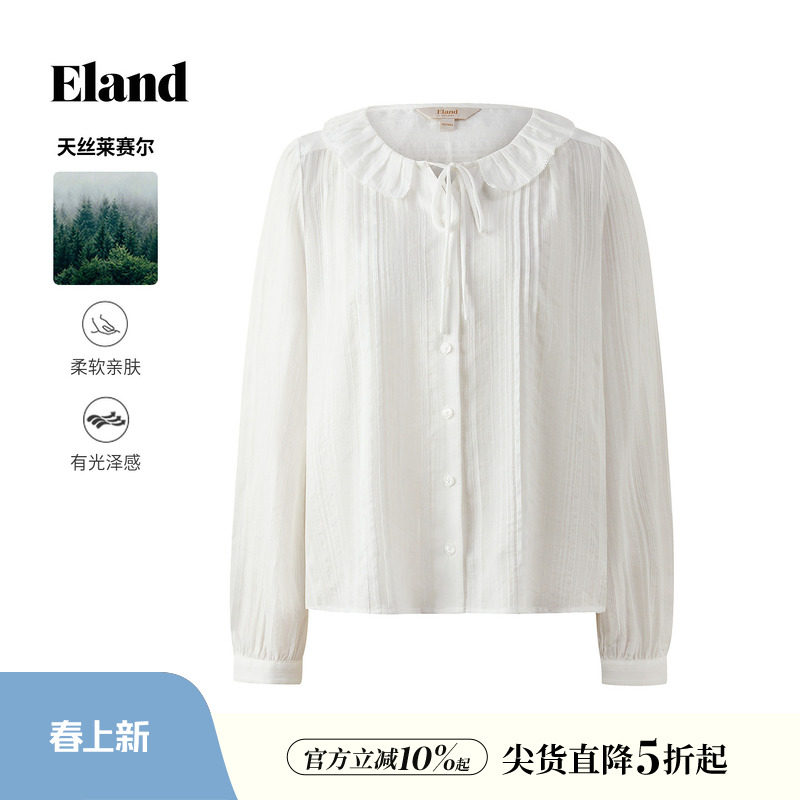 【莱赛尔】Eland衣恋衬衫女气质荷叶领系带纯色上衣2026春夏新款