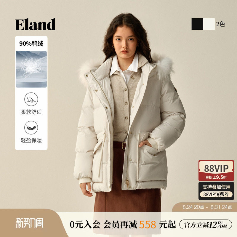 Eland衣恋泡芙羽绒服女时尚毛领大口袋保暖鸭绒外套冬季新款