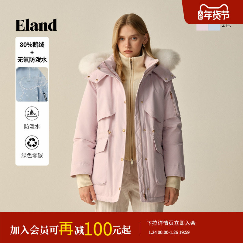 【防泼水&鹅绒】Eland衣恋羽绒服极寒保暖毛领中长外套2025冬新款