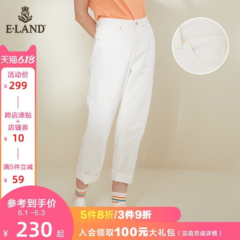 ELAND2020夏季新款浅色小清新牛仔长裤女宽松直筒显瘦EETJA23C4B