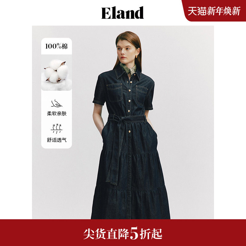 Eland衣恋牛仔连衣裙女休闲通勤收腰纯棉舒适长裙子夏