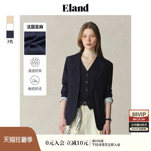 ELAND24%亚麻单排扣西装纯色