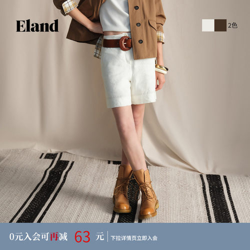 ELAND休闲通勤纯色短裤