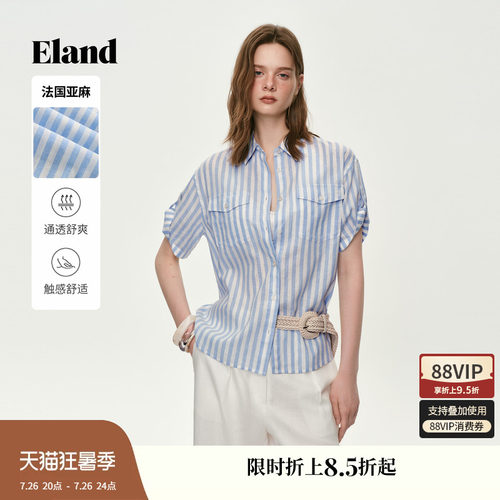 ELAND翻领短袖条纹衬衫