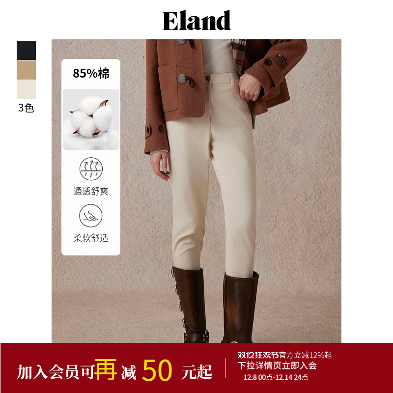 ELAND百搭棉感舒适休闲长裤
