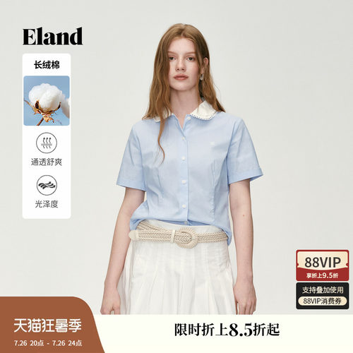 ELAND翻领短袖棉质蓝色衬衣