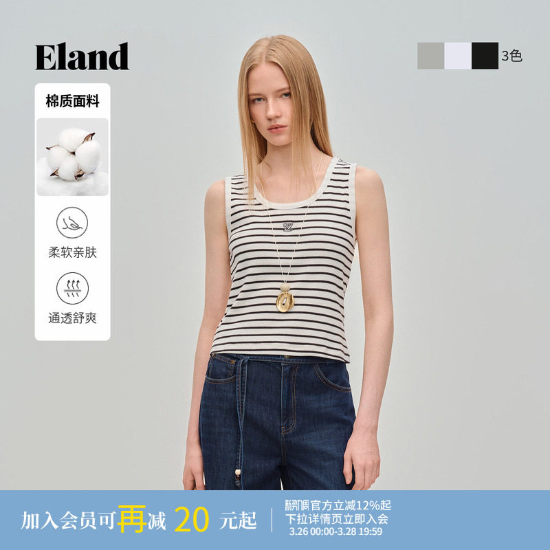 Eland衣恋背心女时尚简约U领无袖针织背心吊带上衣2026春夏新款