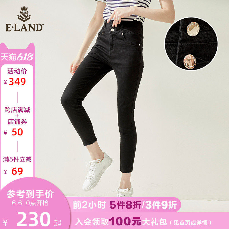 ELAND2020夏季新款磨边修身高腰双粒扣牛仔九分裤女EETJA24Q1N