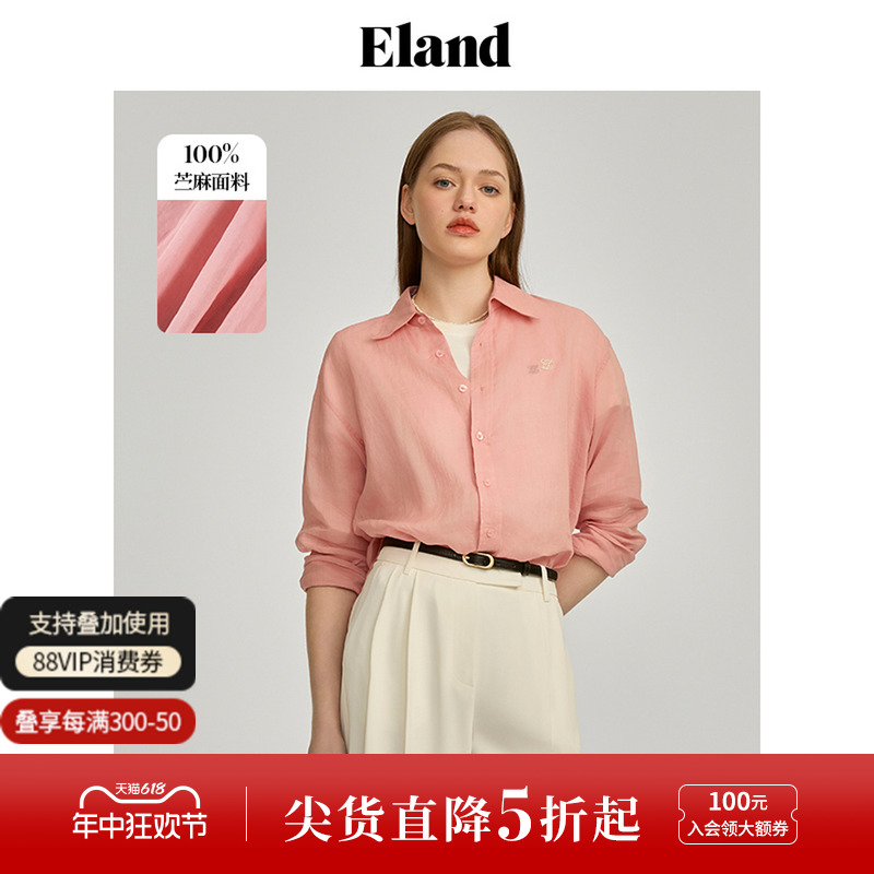 E·LAND苎麻简约长袖上衣衬衫