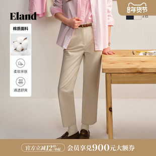 Eland衣恋休闲裤女时尚修身小脚裤显高显瘦直筒裤子2026春季新款
